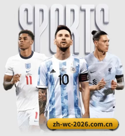 2026世界杯中国竞彩指定平台 APP 界面