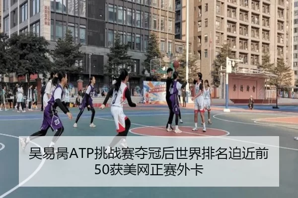 wu-yi-bing-tiao-zhan-sai-duo-guan-hou-shi-jie-pai-ming-po-jin-qian-huo-mei-wang-zheng-sai-wai-ka-3-214.jpg